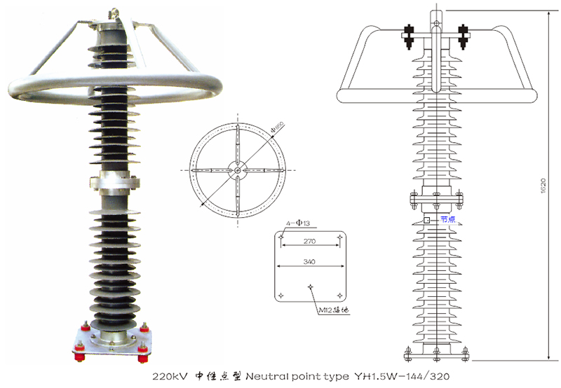 High Voltage Surge Arresters