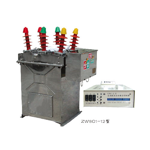 ZW-C1-12 series of outdoor high voltage intelligent vacuum circuit breaker