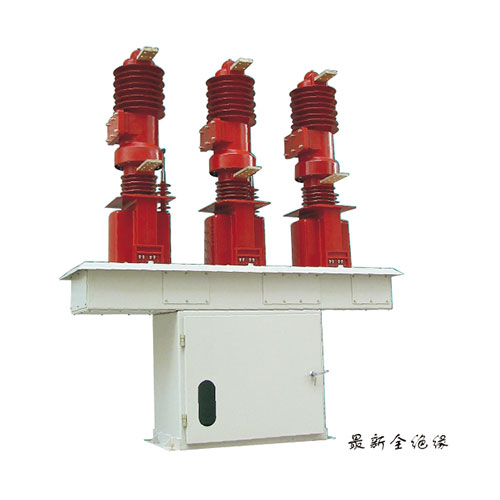 ZW50-40.5 series outdoor high voltage vacuum circuit breaker