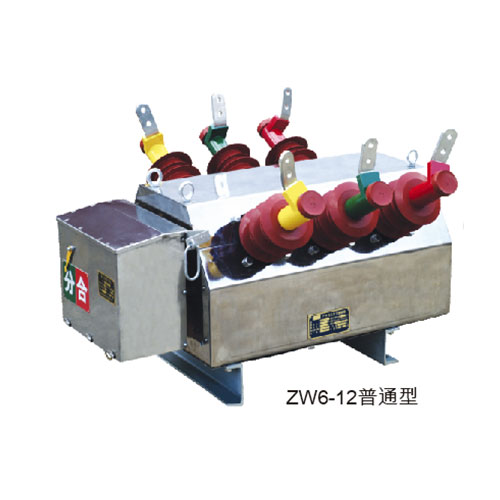 ZW6-12/630-16 (20) type outdoor high voltage vacuum circuit breaker