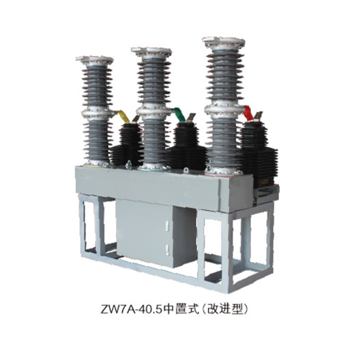 ZW7-40.5 type outdoor high voltage vacuum circuit breaker